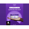 EVA SKIN CARE CREAM WITH GLYCERIN — INTENSIVE MOISTURE CREAM FOR DRY SKIN 20 GM EVA SKIN CARE CREAM WITH GLYCERIN — INTENSIVE MOISTURE CREAM FOR DRY SKIN 20 GM